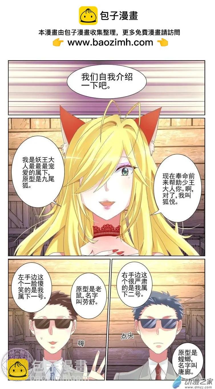 第12回