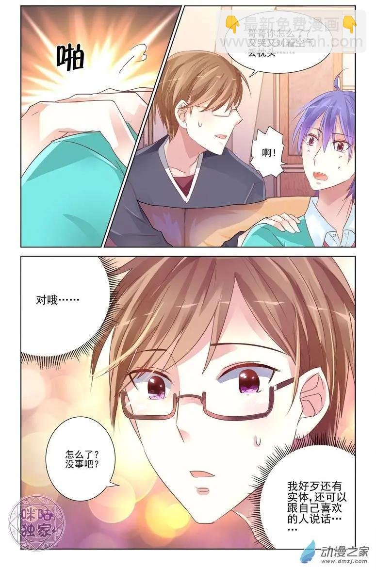 第14回
