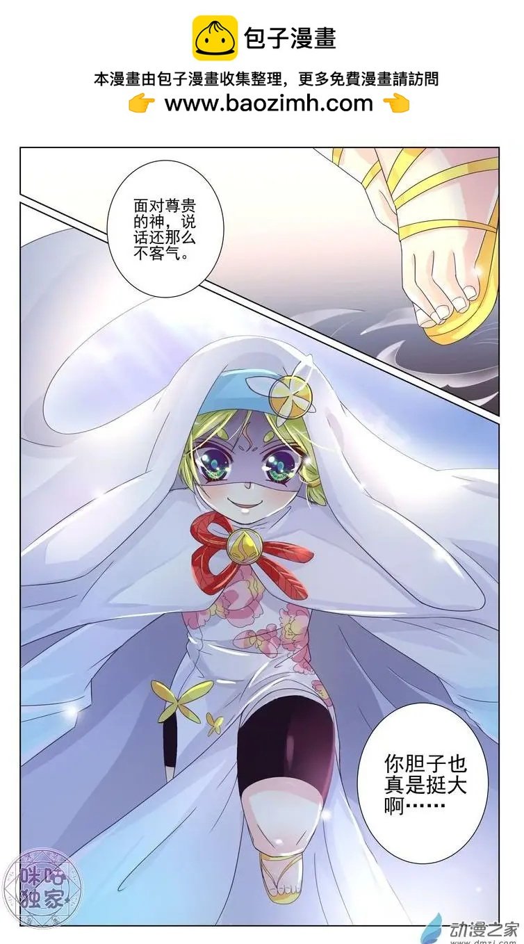第26回