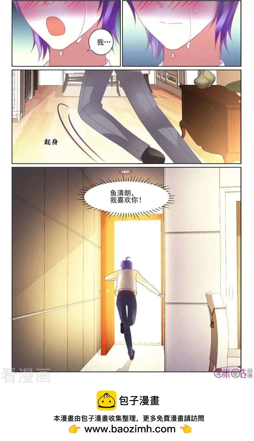 第58话