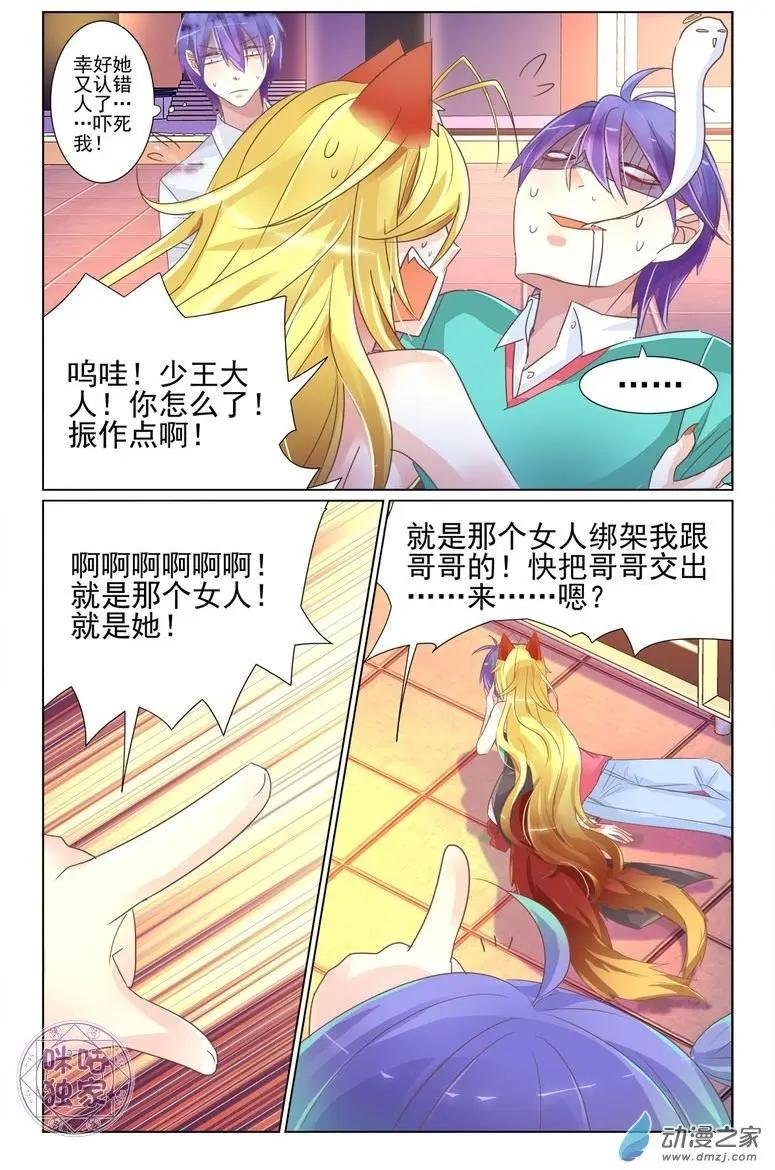 第09回