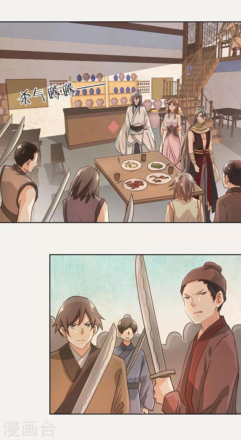 第14话