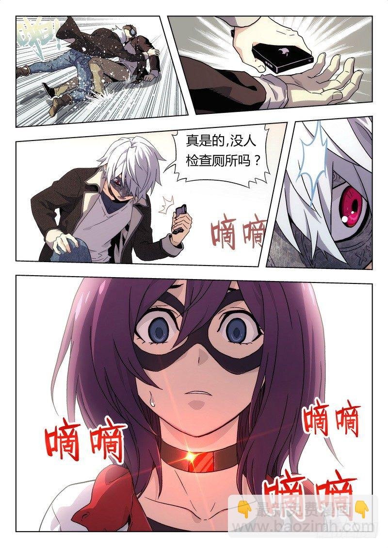 01 嗜血种