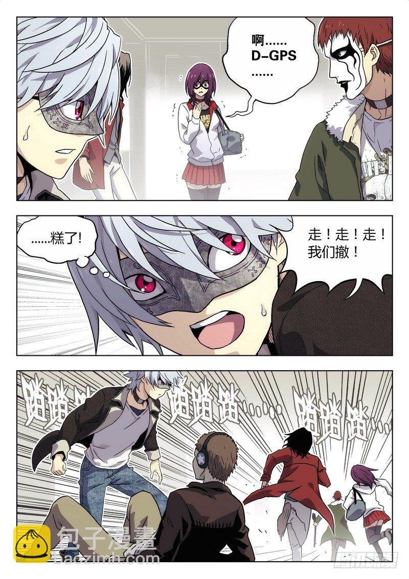 01 嗜血种