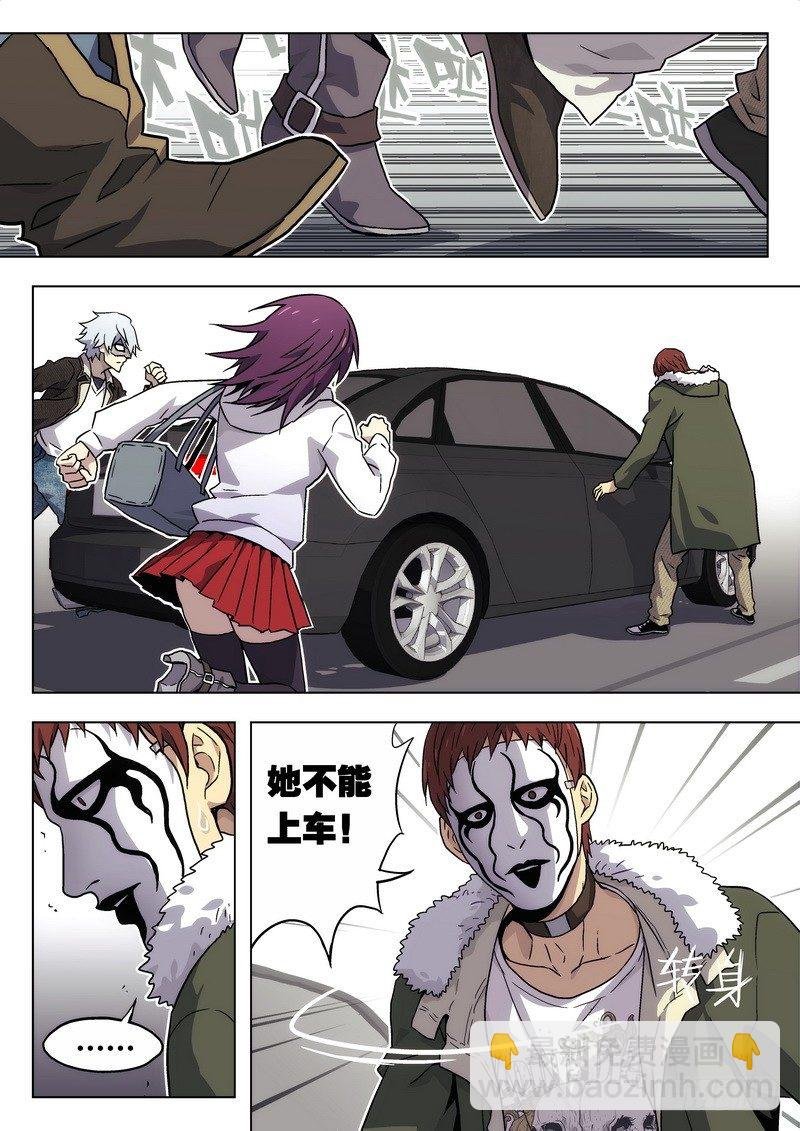 01 嗜血种