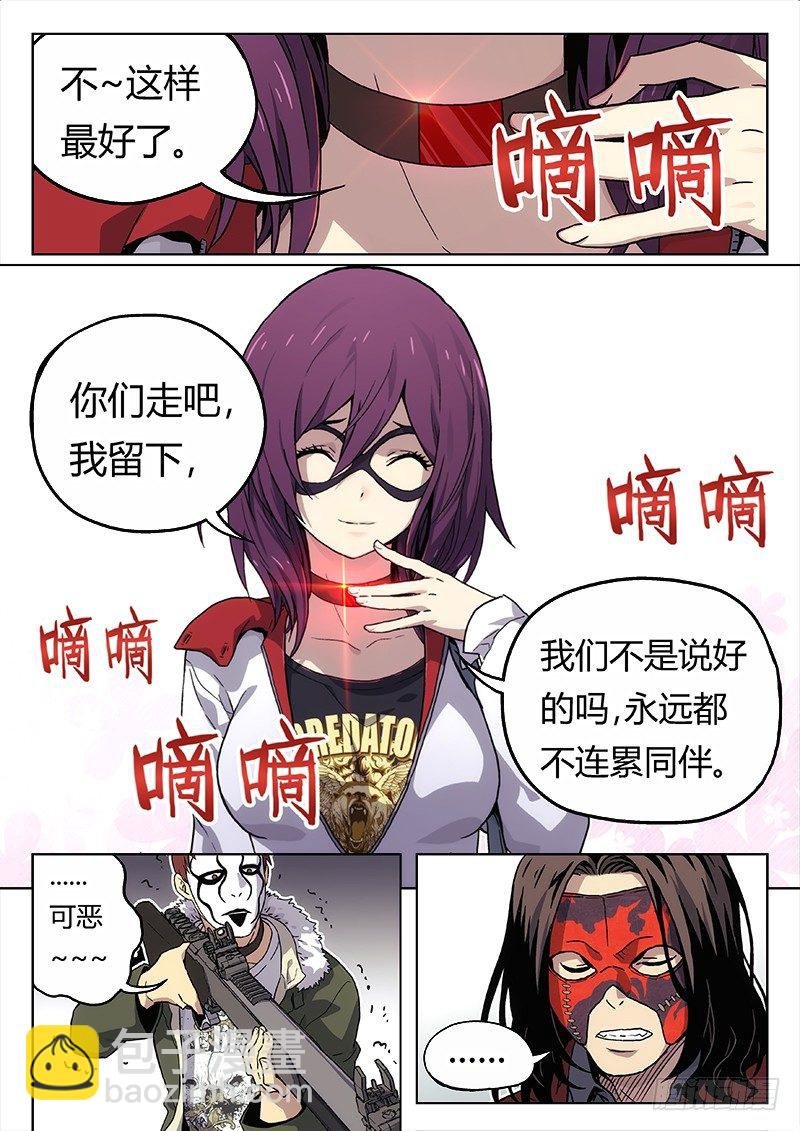 01 嗜血种
