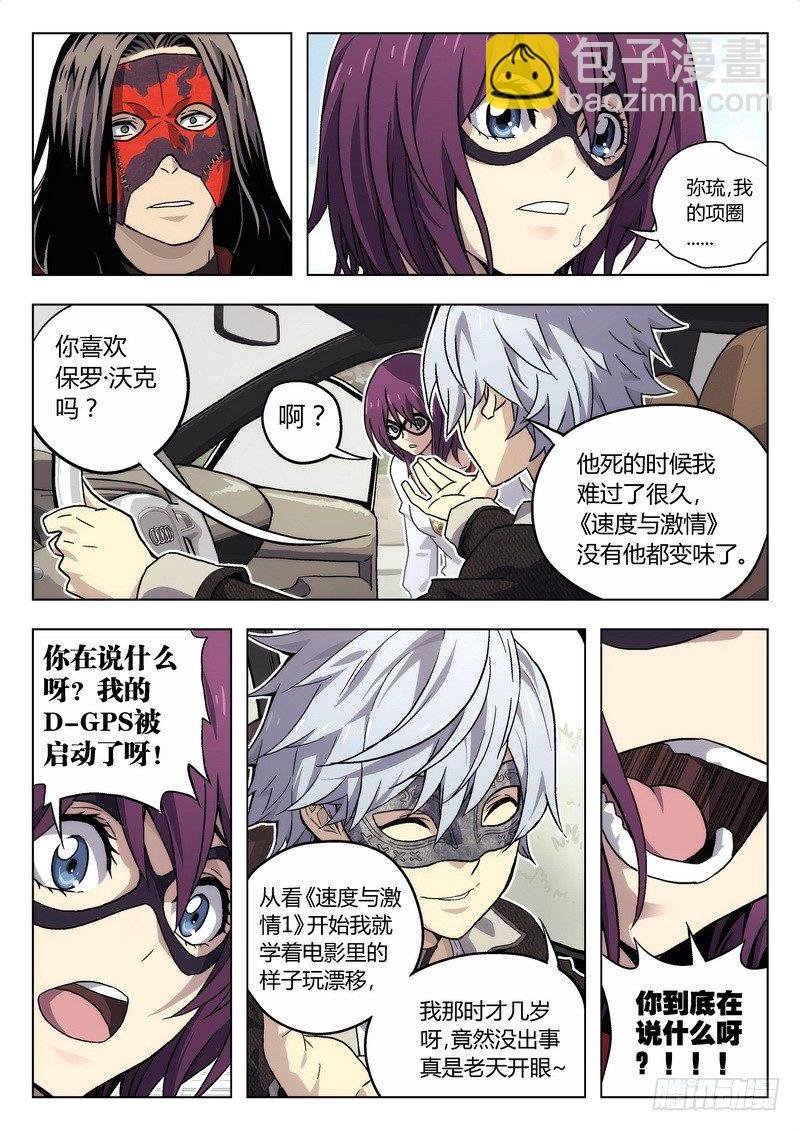 01 嗜血种