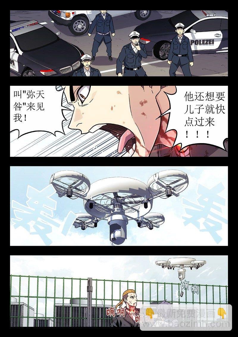 10：醒