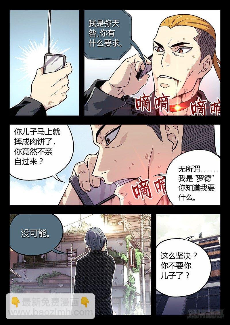 10：醒