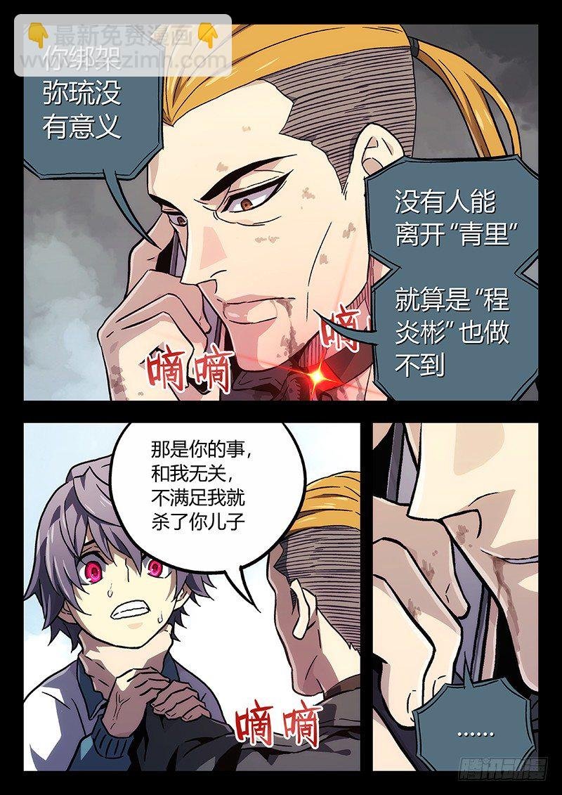 10：醒