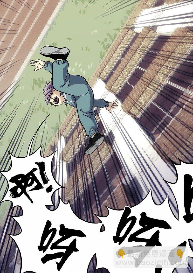 10：醒