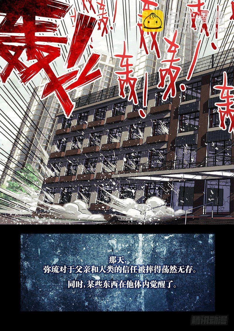 10：醒