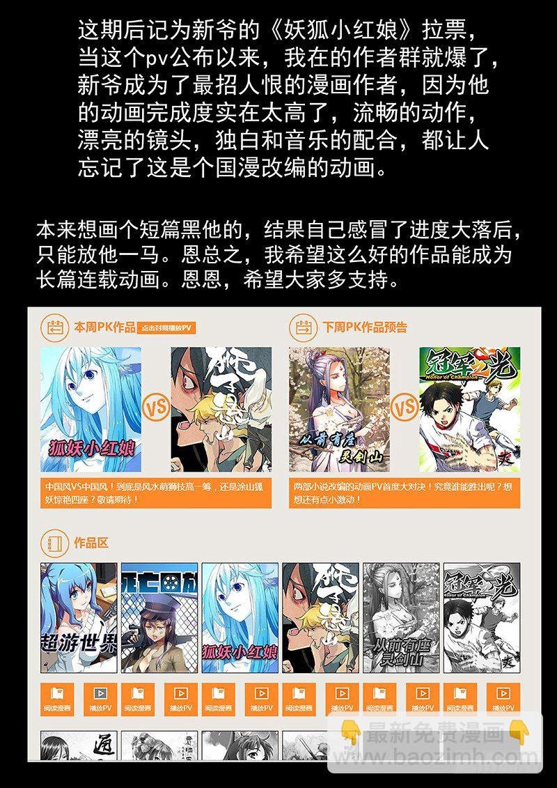 10：醒