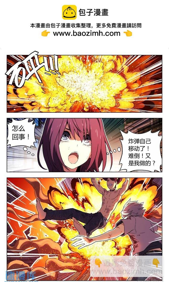 101：杀了他！