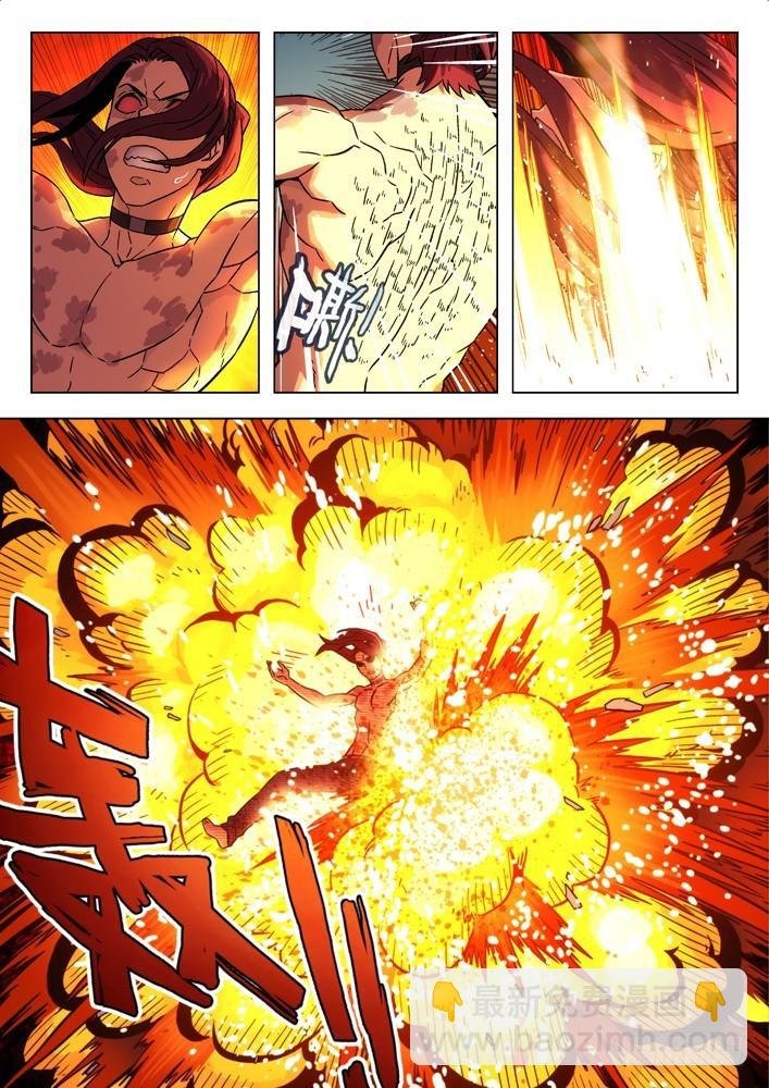 101：杀了他！
