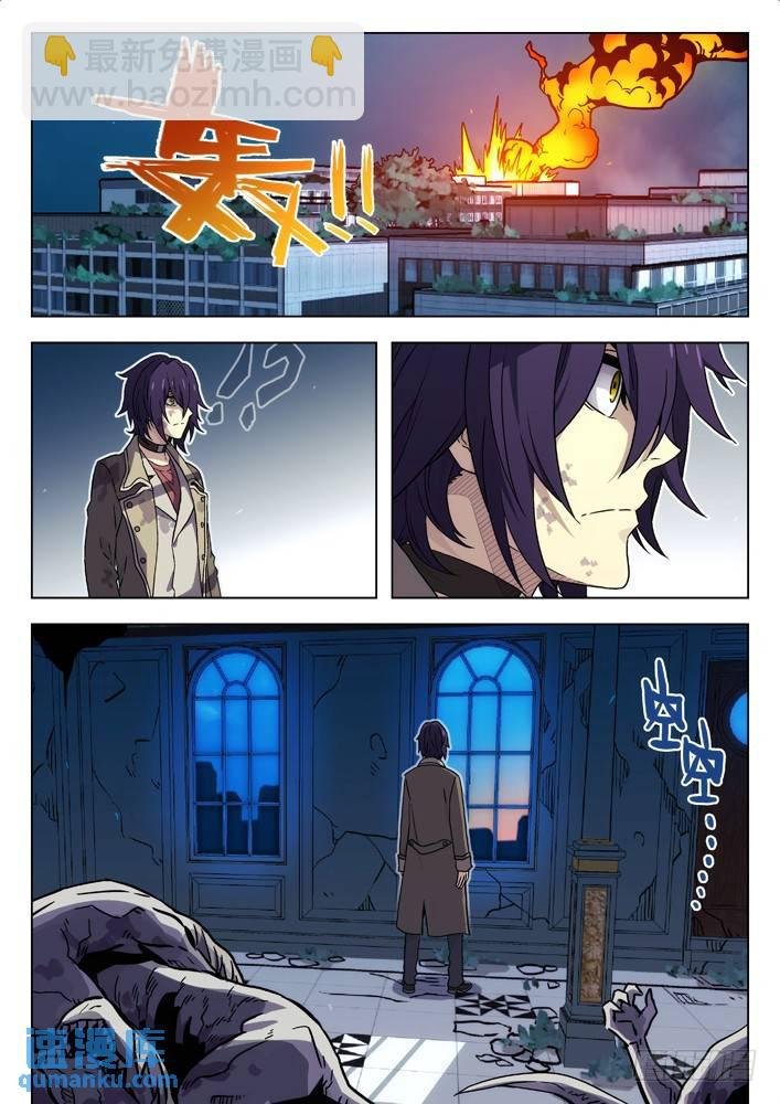 101：杀了他！