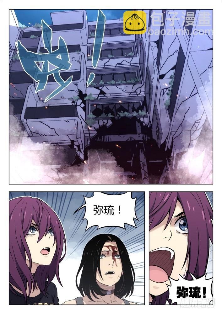 101：杀了他！