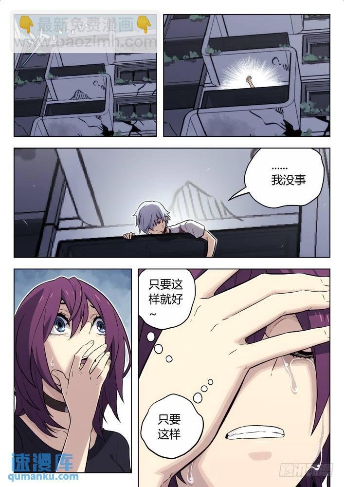 101：杀了他！