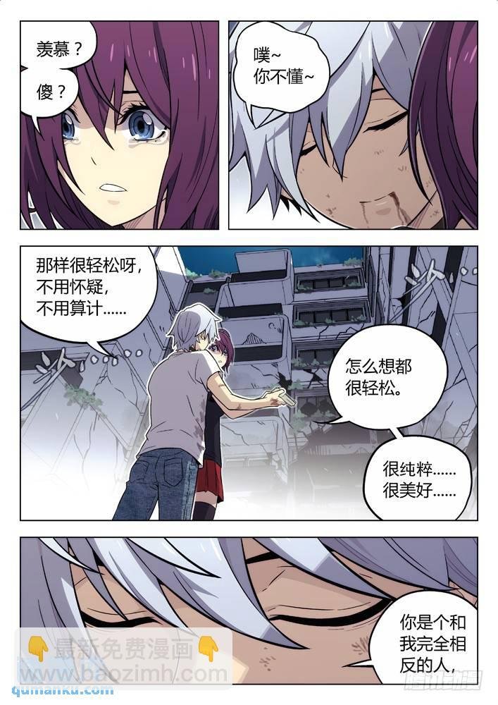 102：喜欢你！