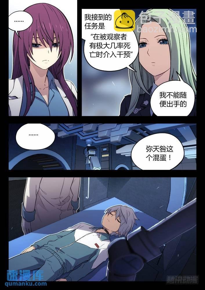 103：猜到了