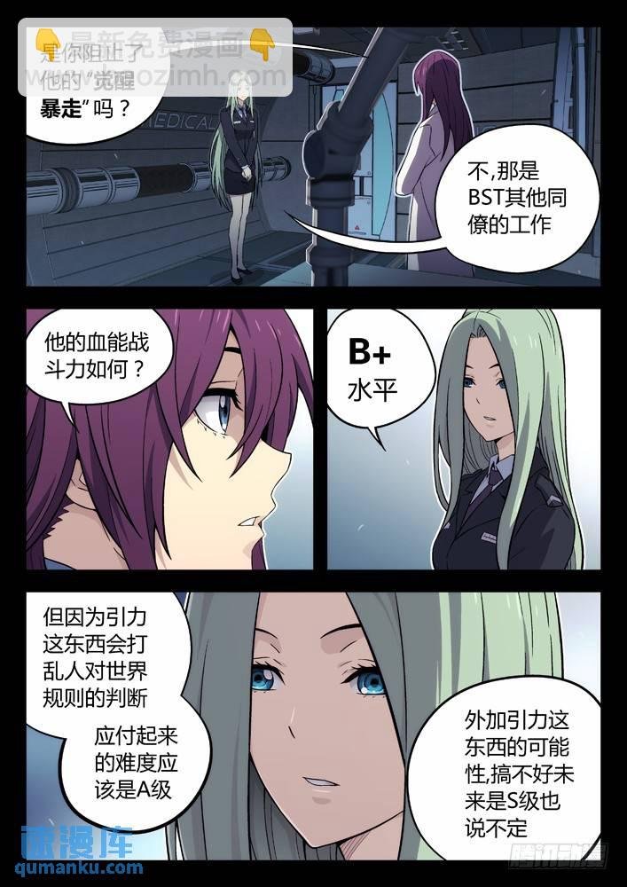 103：猜到了
