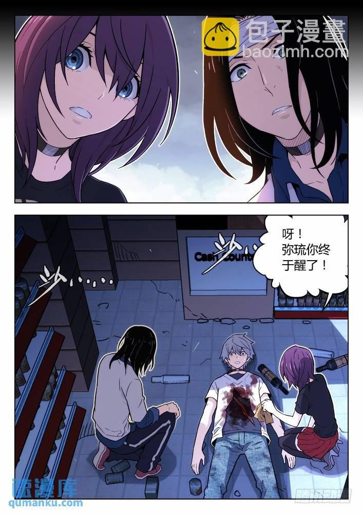 103：猜到了
