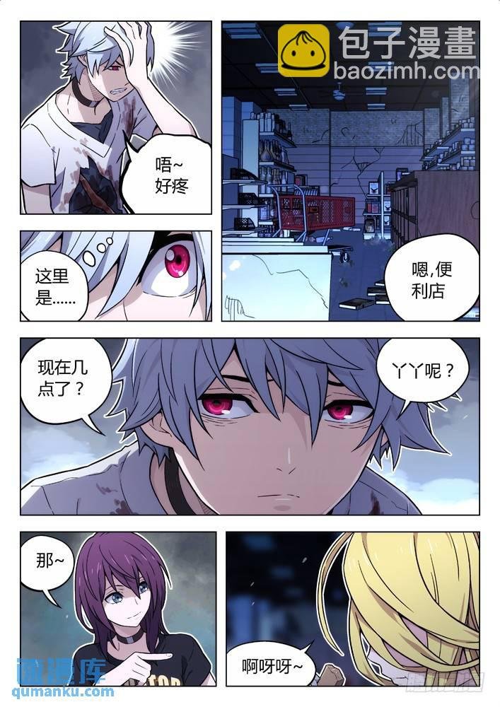 103：猜到了