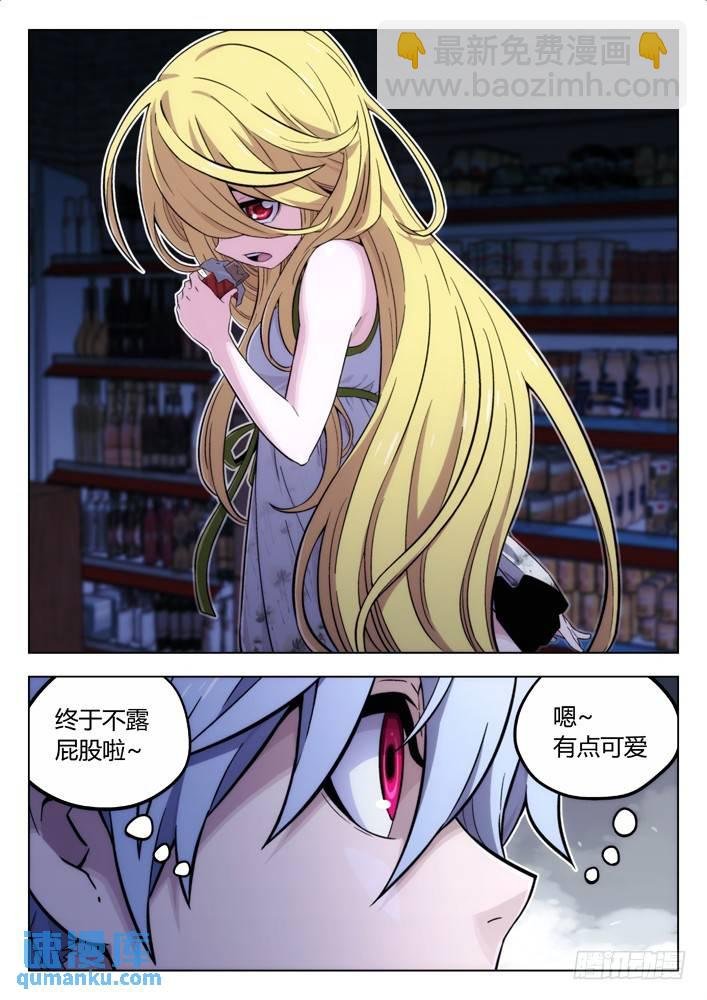 103：猜到了