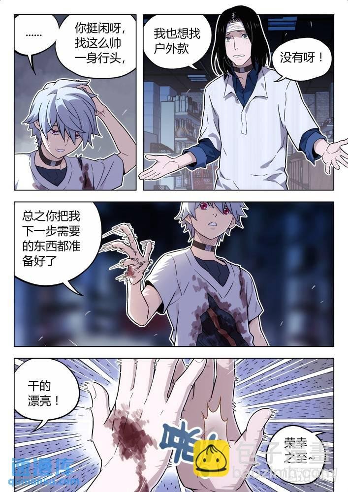 103：猜到了