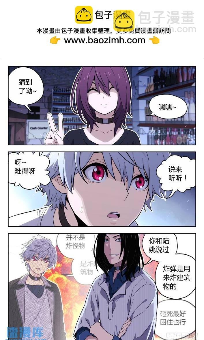 104：你到底是谁？