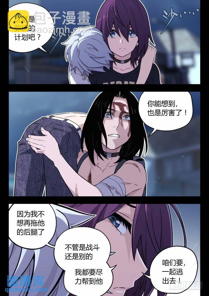 104：你到底是谁？