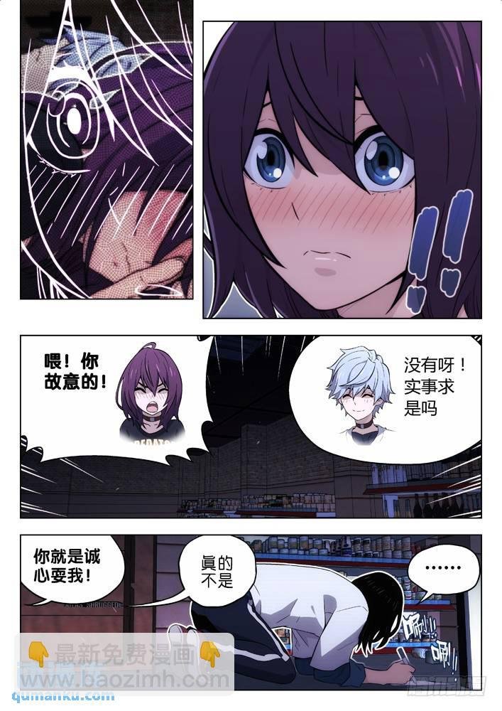 106：第二次