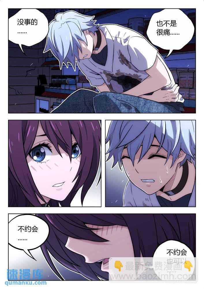 106：第二次