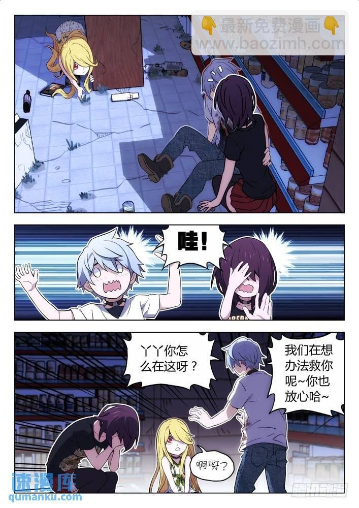 106：第二次