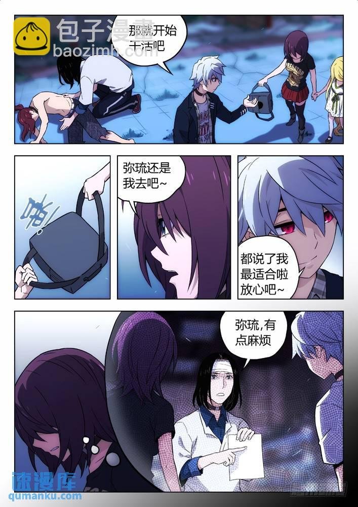 107：我更合适