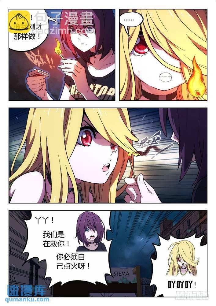 108：骑士与公主