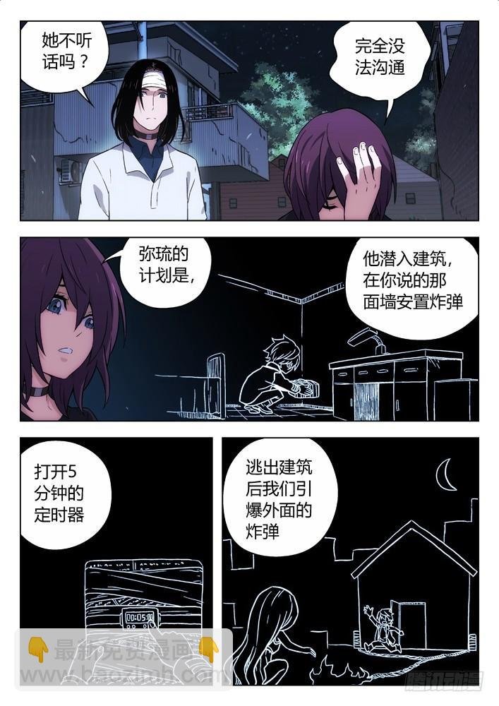 108：骑士与公主