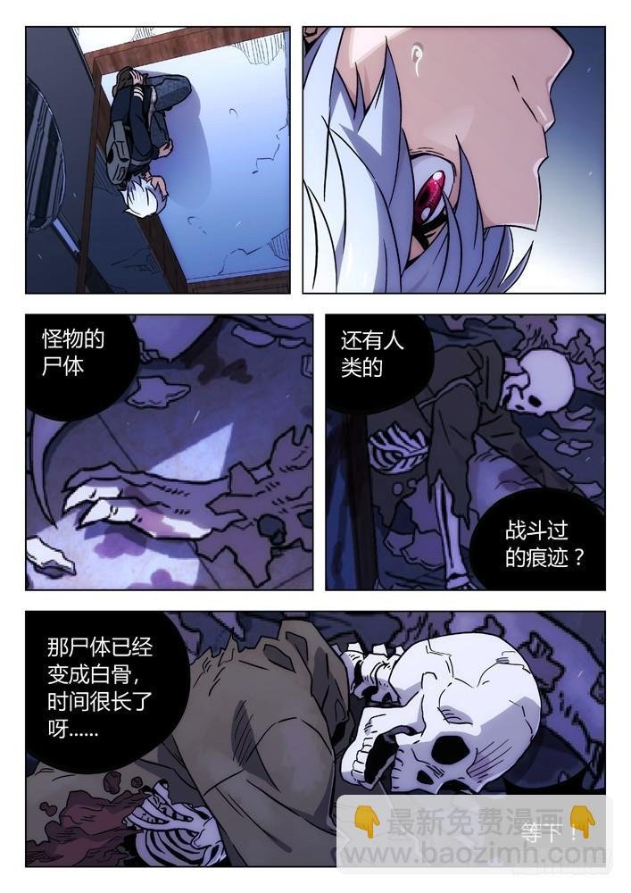 108：骑士与公主