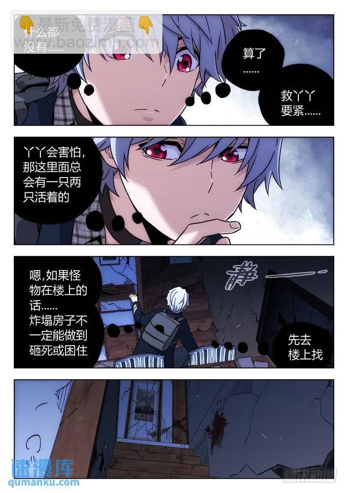 108：骑士与公主