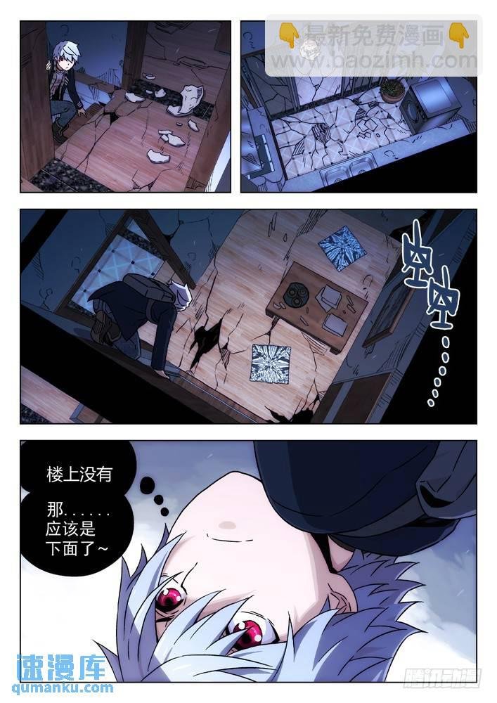 108：骑士与公主