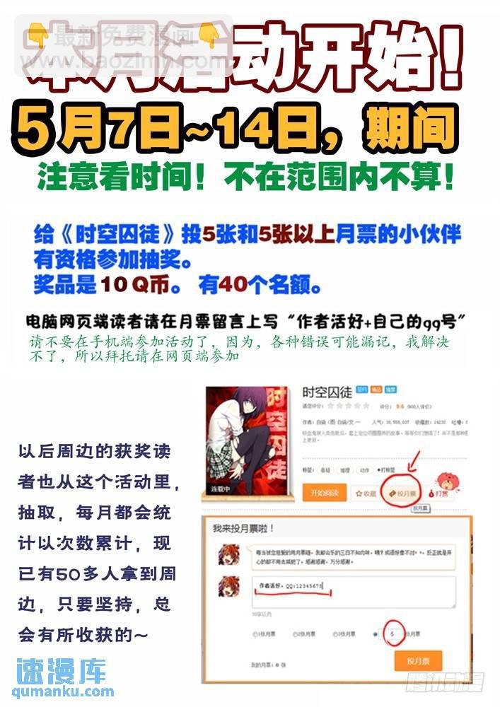 108：骑士与公主
