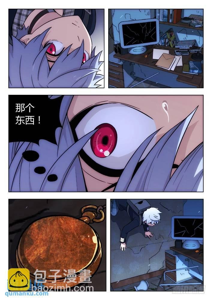 109：文件
