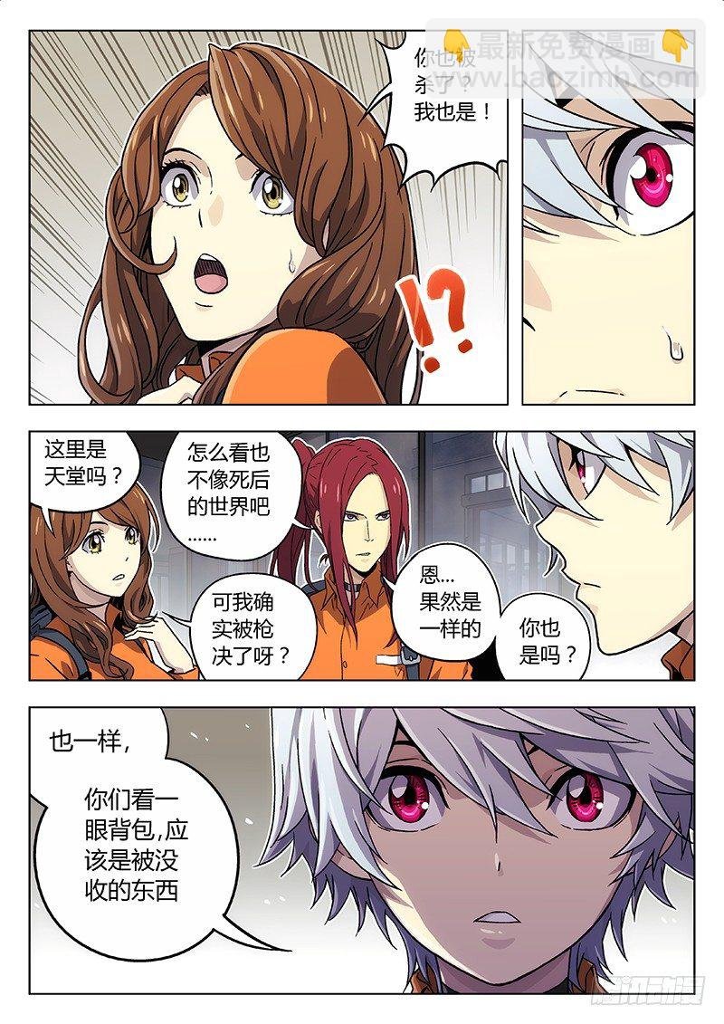 11：黎昕