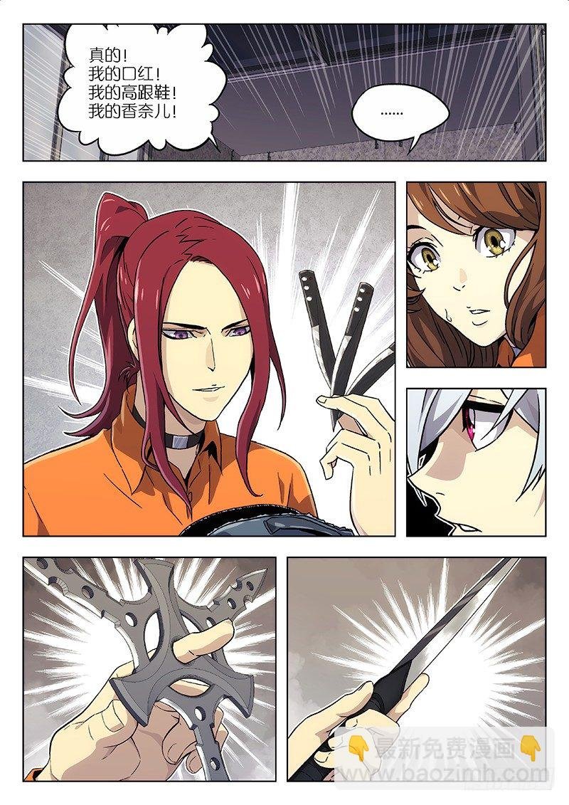 11：黎昕