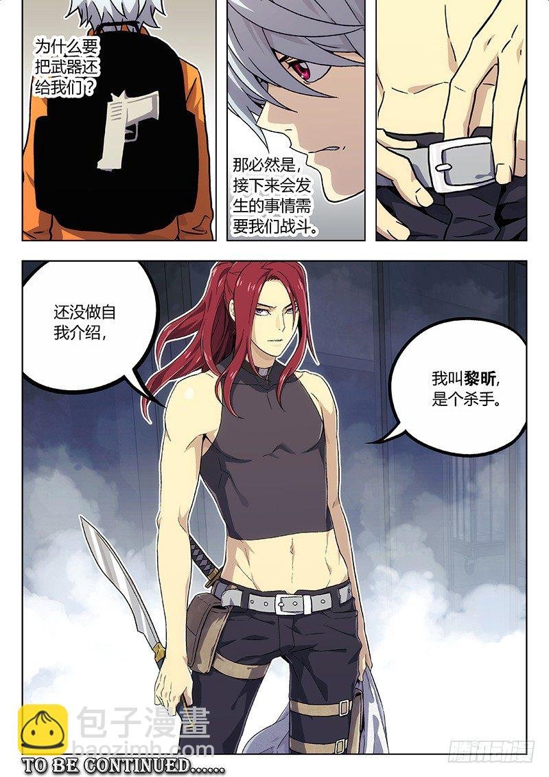 11：黎昕