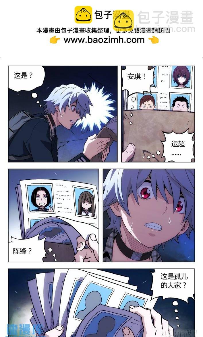 110：她死了