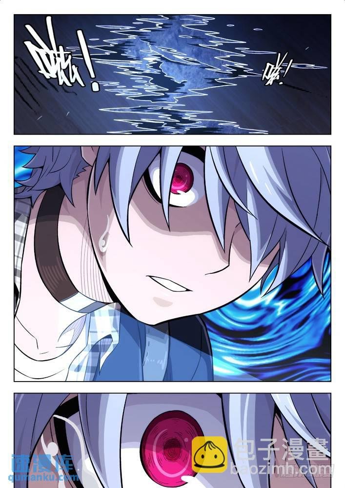 110：她死了