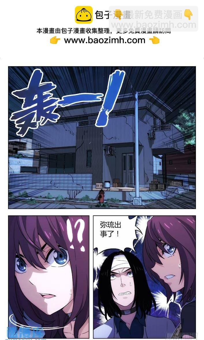 111：巴普洛夫