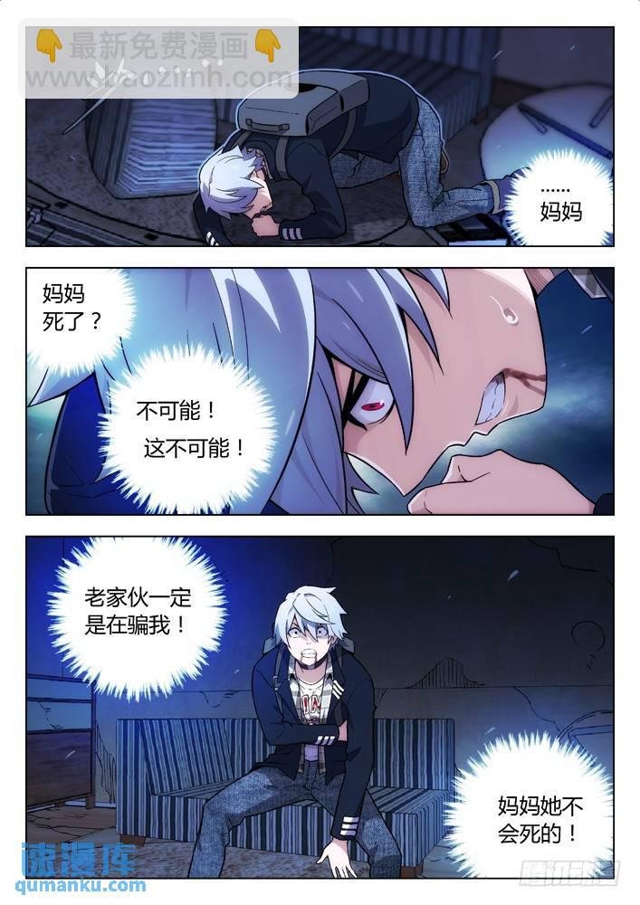 111：巴普洛夫