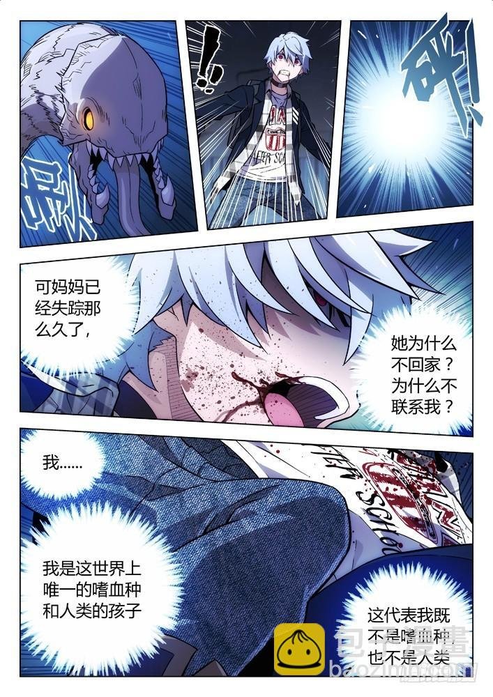 111：巴普洛夫